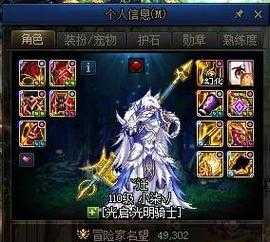 dnf代理人小太刀和奶爸搭配效果好吗?