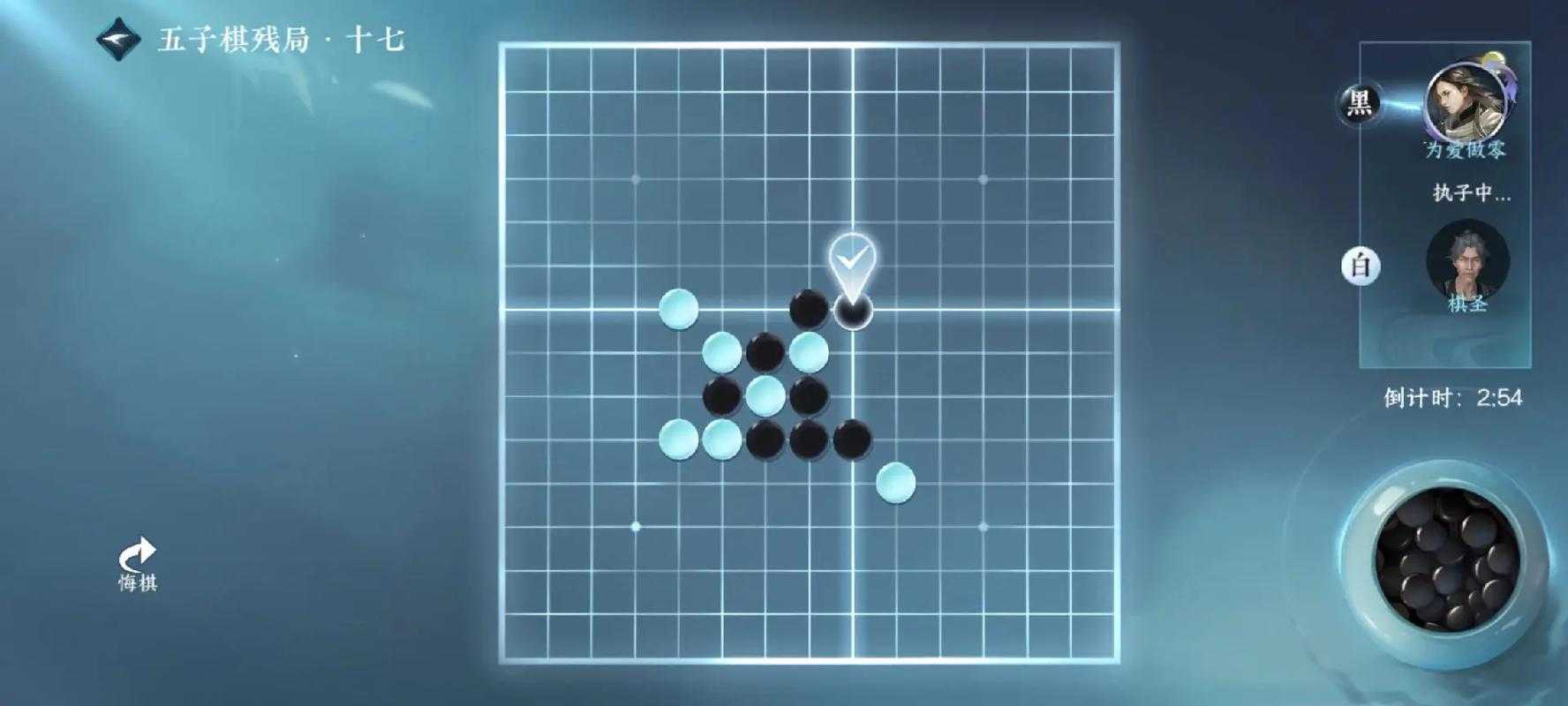 五子棋单机版难度设置与挑战技巧 - 百度AI智能搜索助手