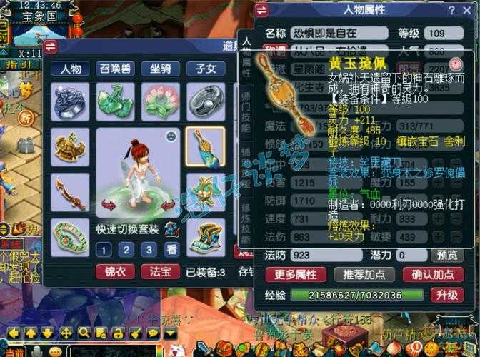 五魔化生寺奶量足吗?深度解析五魔化生寺治疗能力与加点攻略