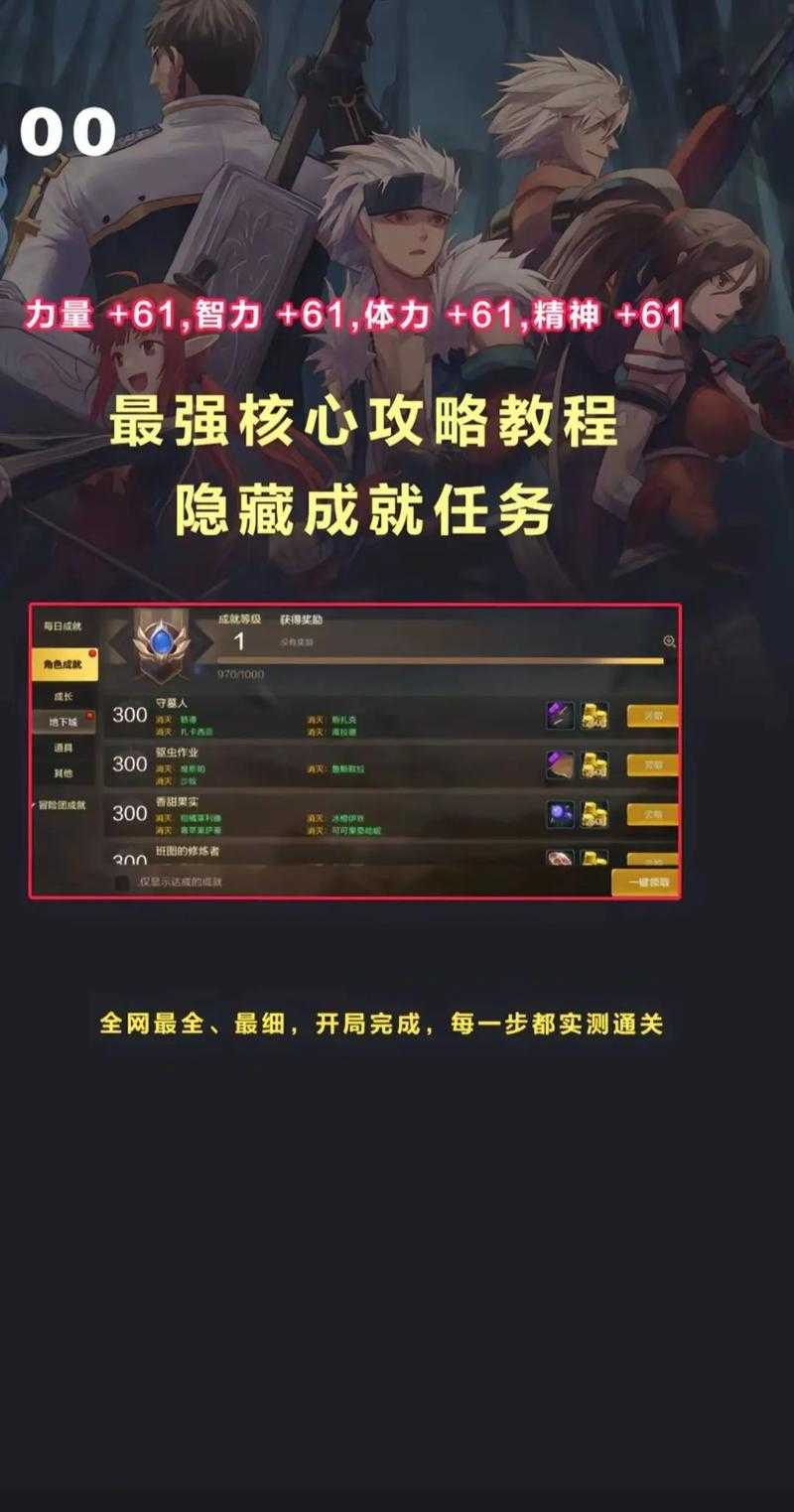 dnf任务栏快捷方式怎么卸