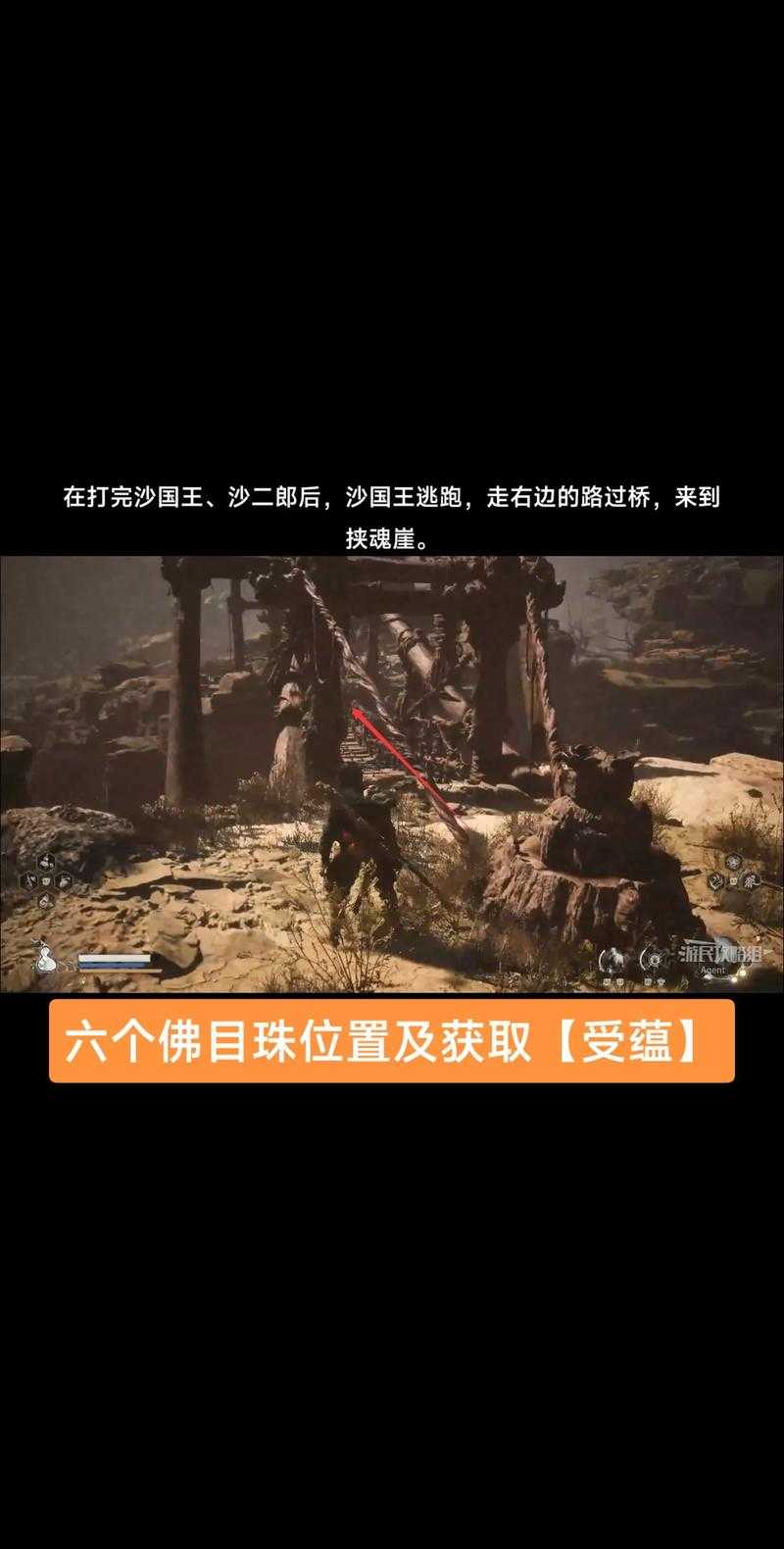 如何玩转神秘珠子游戏?游戏名字叫什么?