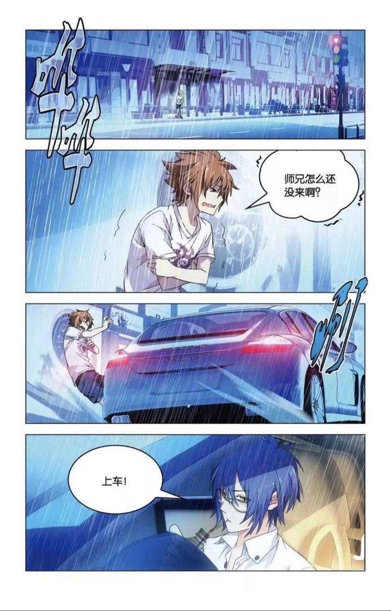 《楚子航标记路明非:龙族同人CP名场面解析》