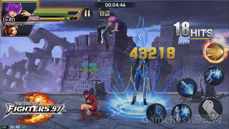 拳皇97ol大蛇时装怎么得到