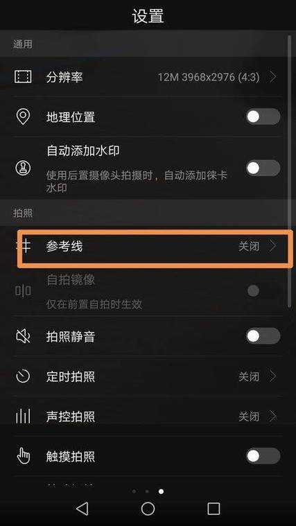 如何正确设置手机?详细解读手机设置步骤