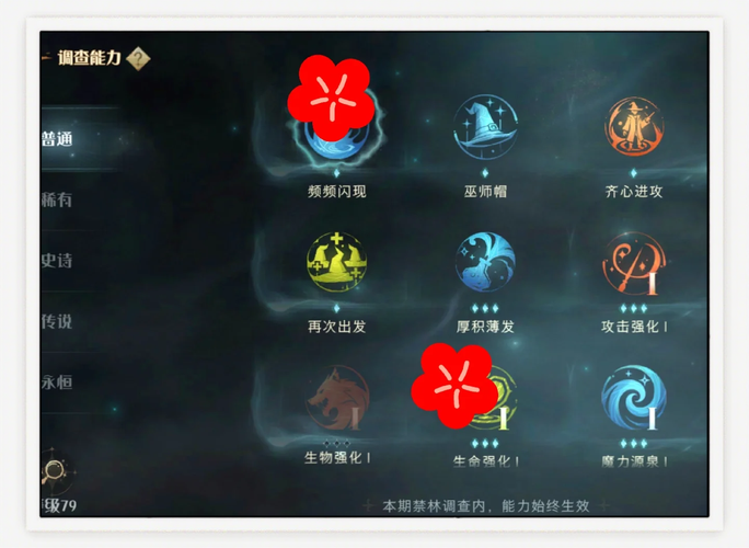 零氪党如何解锁御龙林钥匙?