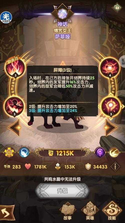 回音峡谷装备图纸怎么获得?新手免费途径
