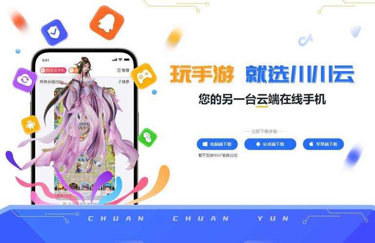 手机玩电脑exe模拟器下载_安卓-ios电脑游戏模拟器大全2025
