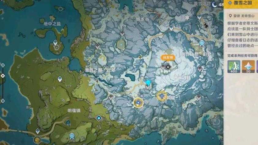 原神山中之物任务攻略:最后山顶解锁方法详解