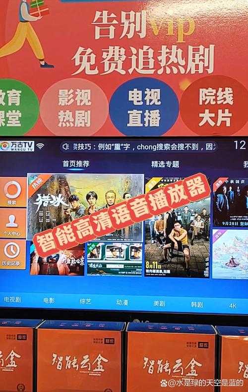 2025最新万能影视播放器大全手机版下载 - 高清流畅免费看
