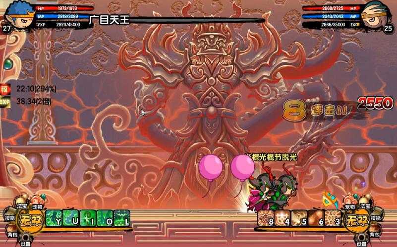 造梦西游3过完二郎神怎么办