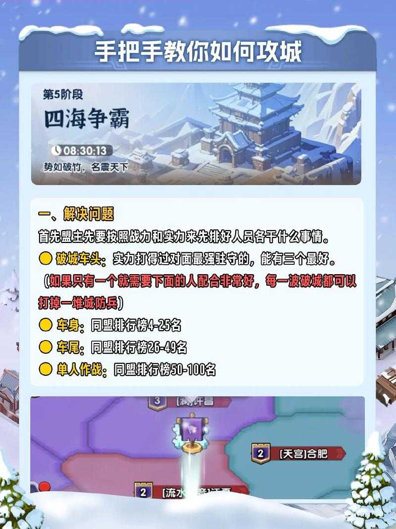 攻城掠地美酒盈杯怎么用