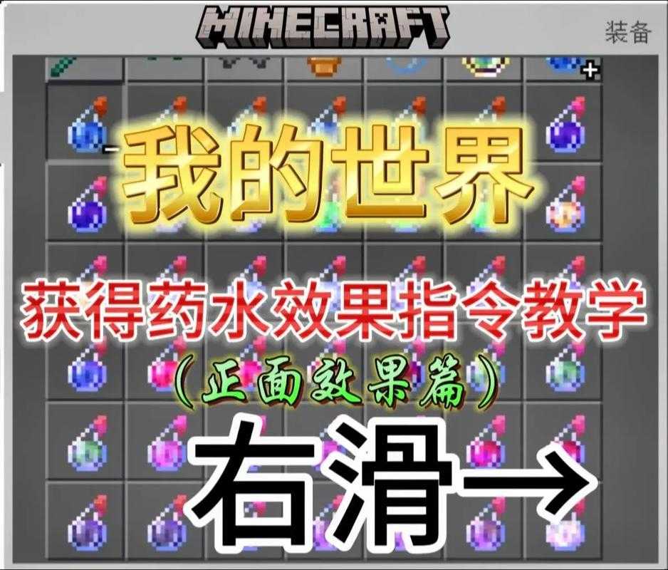 我的水世界求生灵液怎么获得-