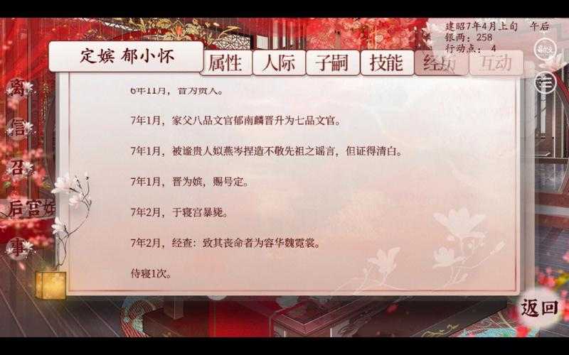 深宫曲商城在哪