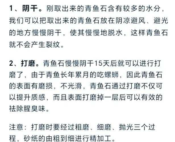 新手养利齿青鱼群失败的原因有哪些?