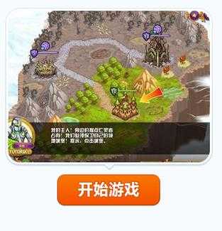 城邦争霸在线云玩-即时策略战争游戏免费畅玩