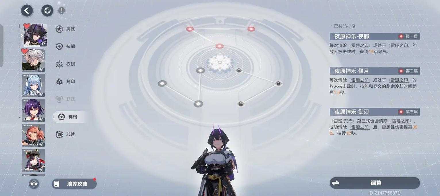 深空之眼震离专武怎么获得