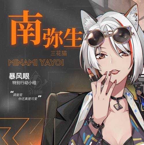 猫之城角色怎么重置