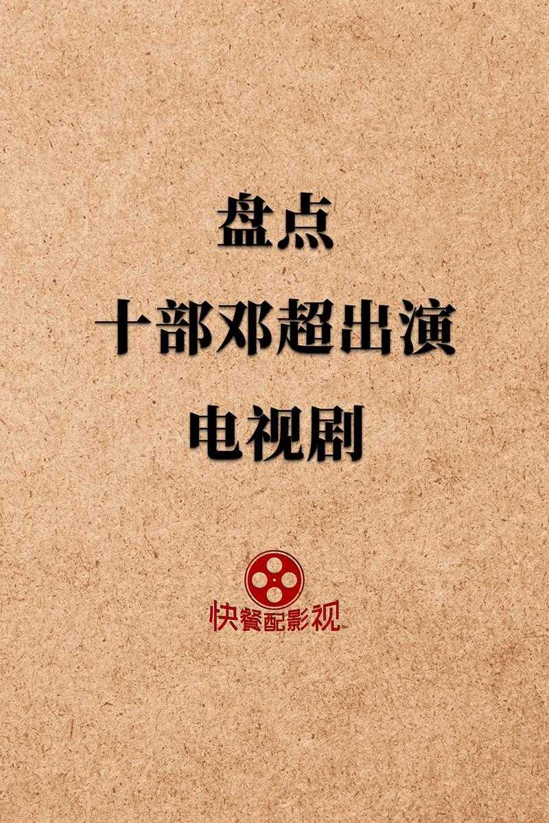 全网影视剧大全_最新热播电视剧电影在线观看_高清免费资源