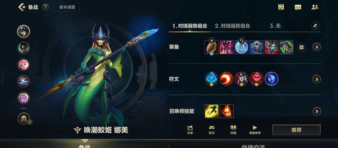 手游卡牌大师如何搭配最强ad出装攻略?