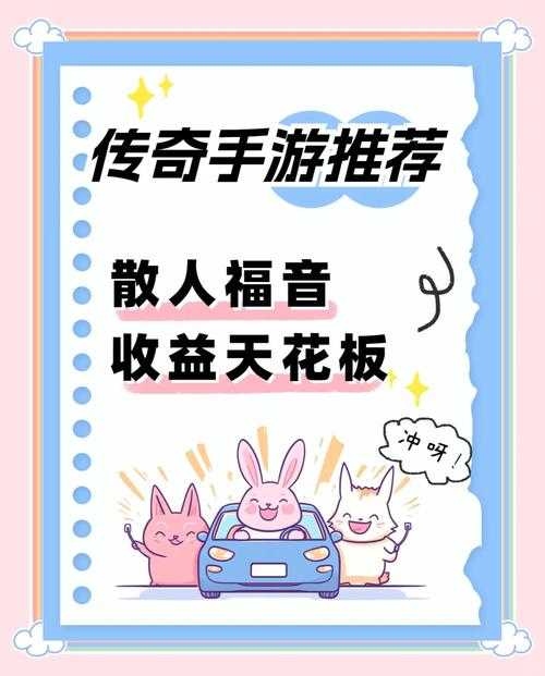 手游征途搬砖攻略:如何高效获取绿砖?