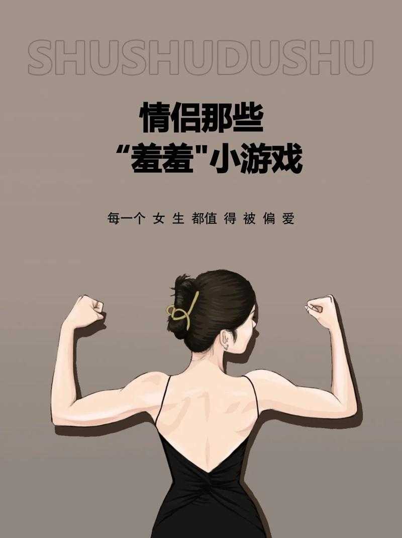 抖音恋爱游戏走红背后的秘密是什么?