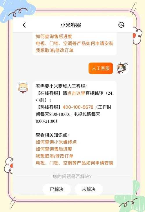 公交一卡通多扣钱能退回来吗?教你快速申请退款全流程