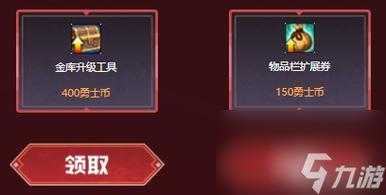 dnf代币卷怎么兑换装备？新手必存