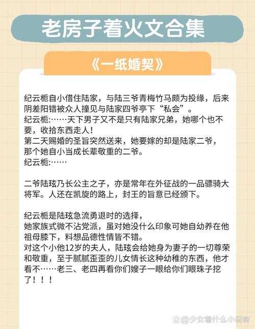 《一纸小说在线阅读_经典短篇小说全集免费看》