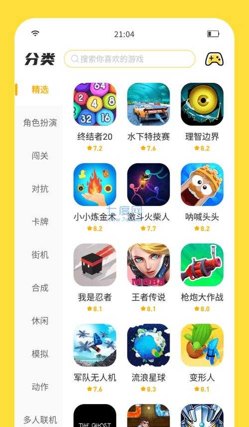 破解版游戏下载软件推荐-专业安全的免费破解游戏下载工具合集