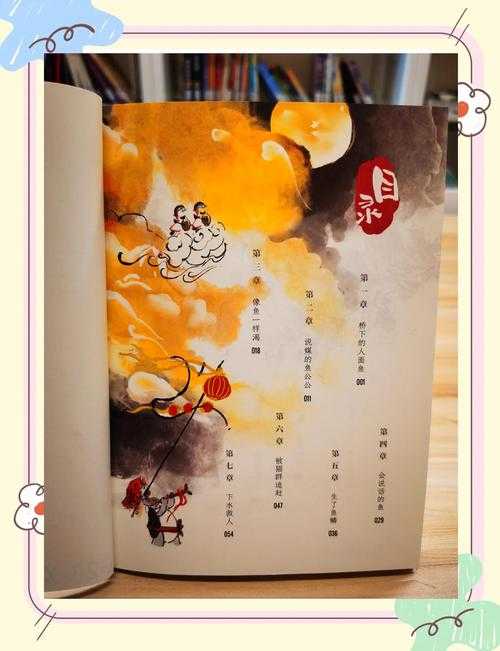 仙僮传说:揭秘古老神话中的灵童秘闻与修行智慧
