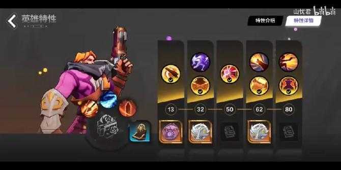火炬之光无限圣枪弓箭带什么技能