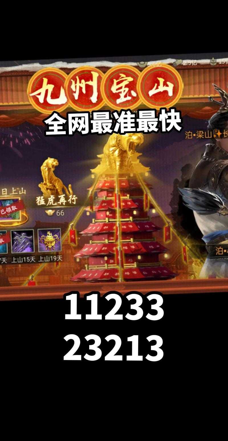 手游攻城掠地如何获取最大优惠折扣?
