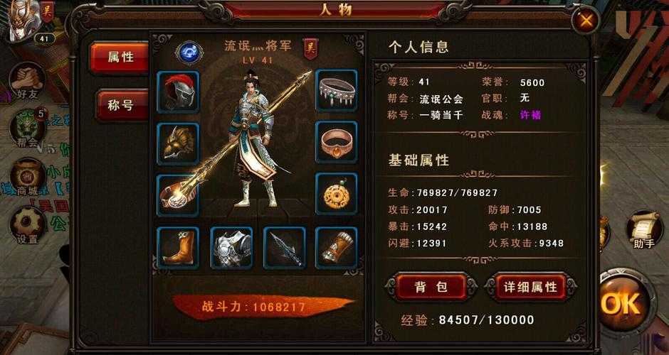 三国之战神附身最新章节 - 热血争霸震撼更新