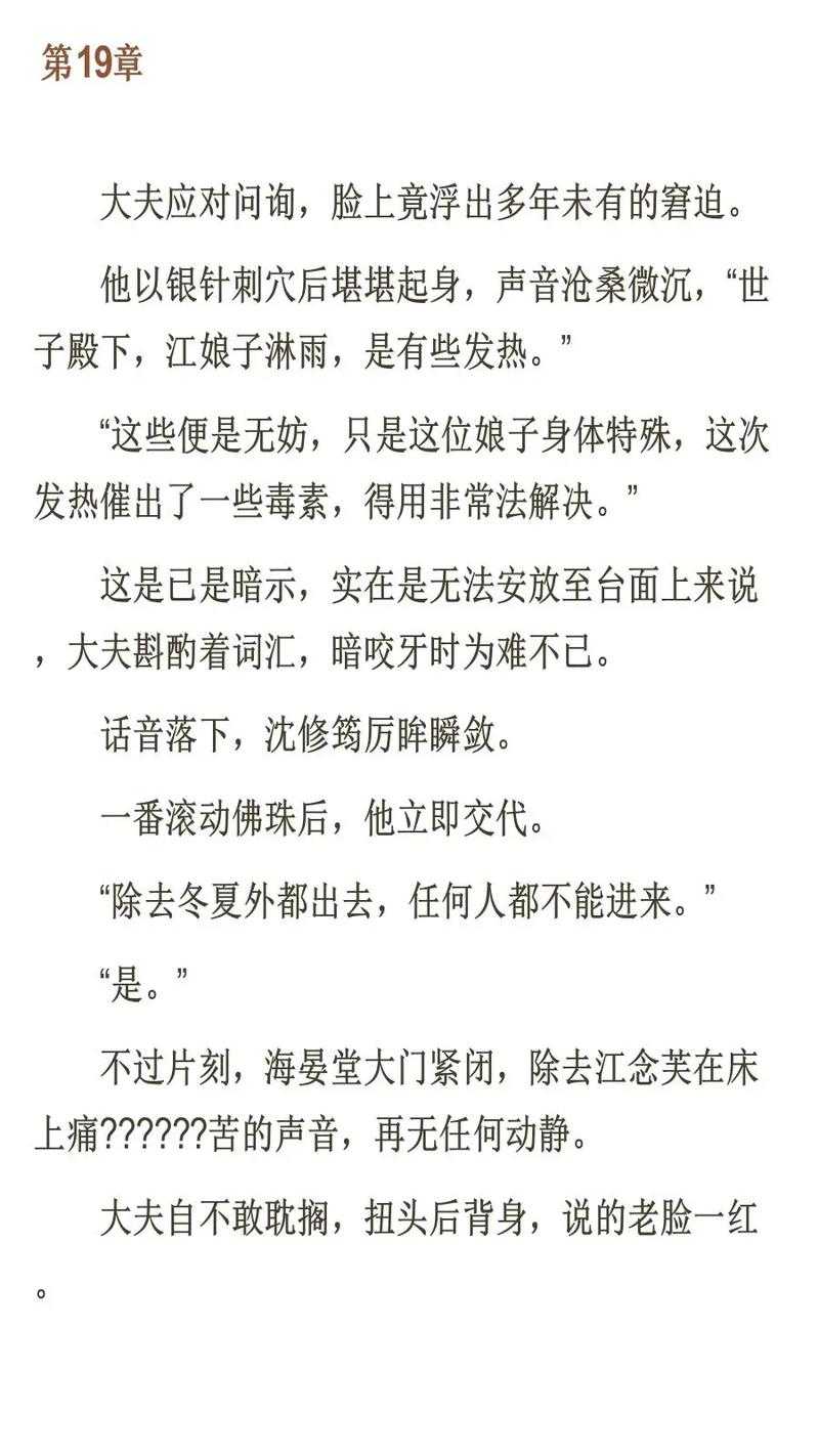 五五小说在线阅读网_海量正版小说免费阅读_最新热门小说连载