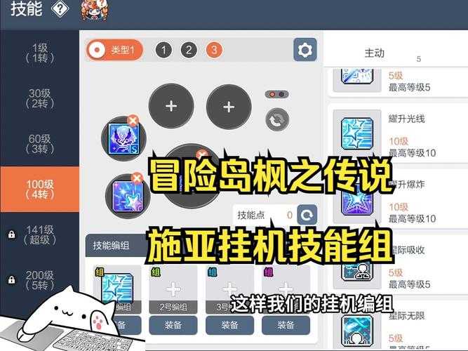 诺亚之心家园支线任务怎么触发