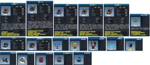 跑跑卡丁车毒刺z怎么获得