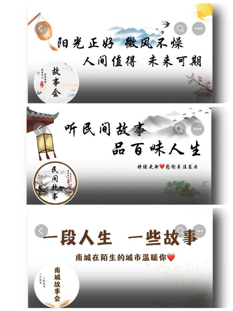 背景故事是什么样子_121