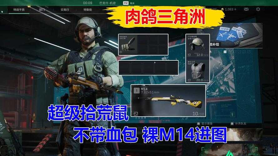 公主连结鼬鼠:全新角色解析与实战攻略
