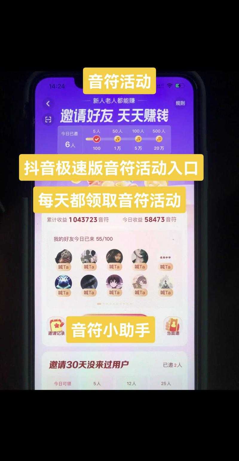 抖音极速版APP的特性和独特功能是什么?