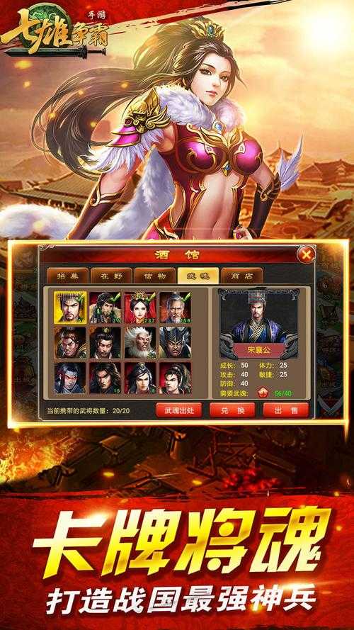 七雄争霸H5私服发布网_最新开服表_独家福利礼包领取