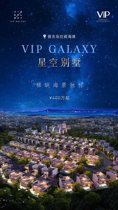 星空传媒黑卡别墅瑶贝:揭秘高端豪宅奢华新体验