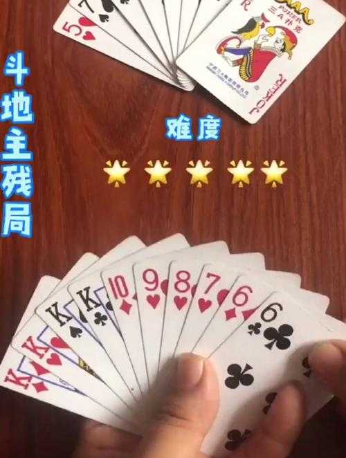 爱玩斗地主残局218关怎么过