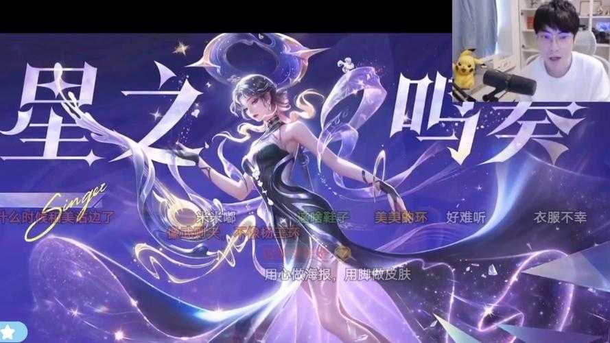 杨玉环搭配什么灵器套装