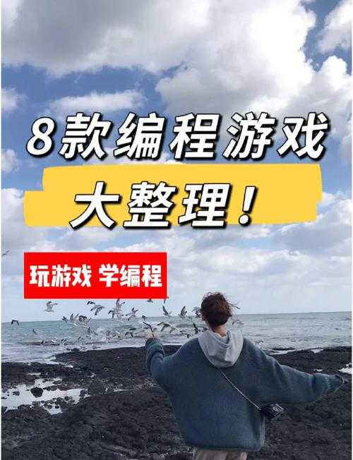 学游戏编程多久能就业?掌握这些技能快速入行