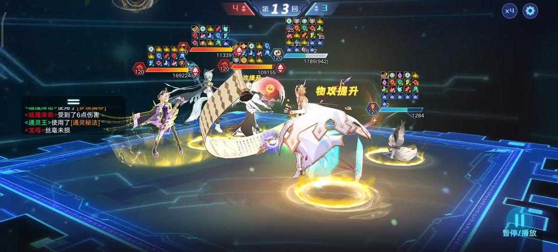 奥拉星手游巅峰塔75层通关攻略_1