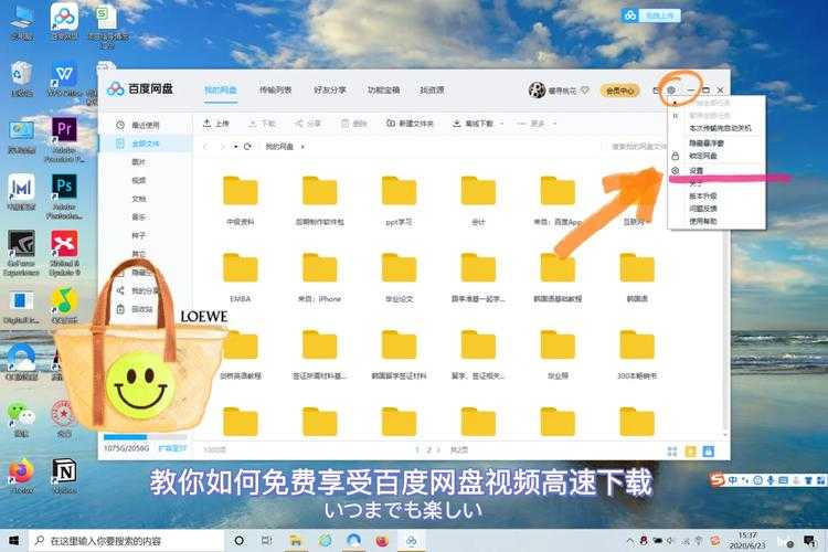 人工少女1下载百度网盘资源高速稳定一键获取
