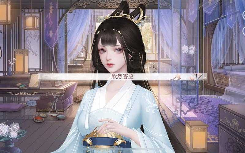 深宫曲ios系统在哪下载