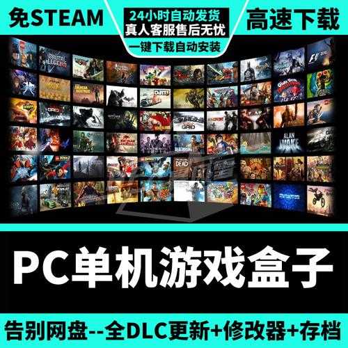 电脑游戏盒子哪个好用？2025最新游戏盒子推荐大全