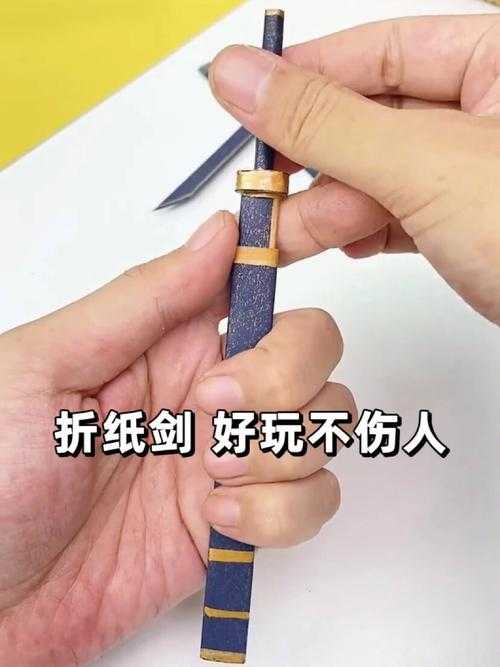 如何用纸折出手里剑?折纸教程揭晓