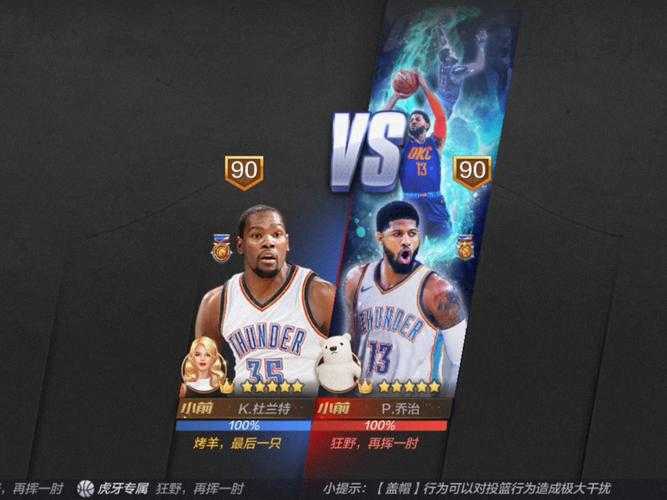 最强nba2元超值礼包概率是多少